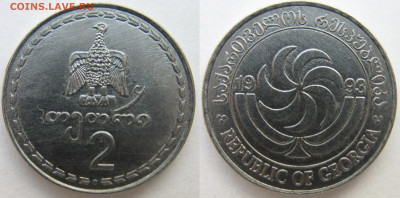 Грузия 2 тетри 1993 г. До 05.06.25 - Грузия 2 тетри 1993.JPG