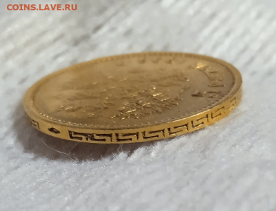 5 рублей 1898 г. - штемпельный блеск.До 02-06 -2025 в 22-00 - photoeditorsdk-export - 2025-06-02T164949.236