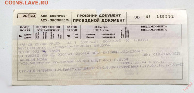 Куплю жетоны метро, телефонные, камеры хранения. - 282495062.0