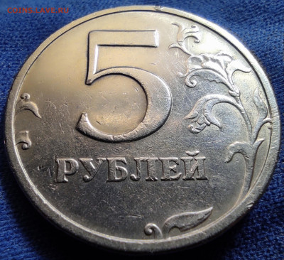 5 рублей 2003 спмд - IMG_20250602_183651
