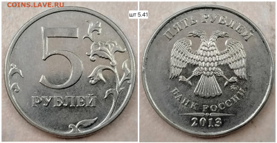 Вопросы по разновидностям от ЛисБ - 20250602_174351