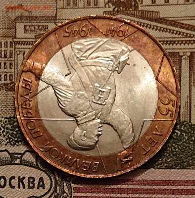 10 рублей 2000 Политрук СПМД, aUNC, В БЛЕСКЕ! До 04.06 - _20250602_222834.JPG