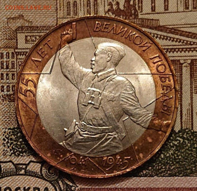 10 рублей 2000 Политрук СПМД, aUNC, В БЛЕСКЕ! До 04.06 - _20250602_222856.JPG