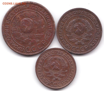 3к-2к-1к 1924г. до 08.06.25. 22-00 Мск - 1-2-3коп 1924г. (2)