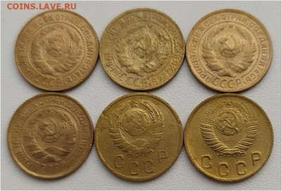 2 коп 1926-48гг. - 6шт до 08.06.25. 22-00 Мск - 2 коп 1926-48гг. - 6шт (3)