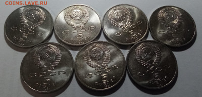 5 руб - 7 шт unc до 5.06 - с2