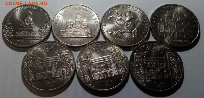 5 руб - 7 шт unc до 5.06 - с1