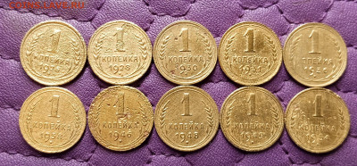 1 копейка 1926-54. До 04.06.25 в 22.00 - IMG20250602225209