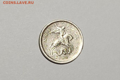 1 копейка 2003 СП Гравировка 60 - IMG-20250526-WA0028