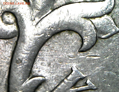1 копейка 2003 СП Гравировка 60 - IMG-20250526-WA0024
