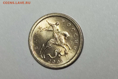 1 копейка 2003 СП 3.212А4 Очень редкая Идеальная - IMG_20250603_001409