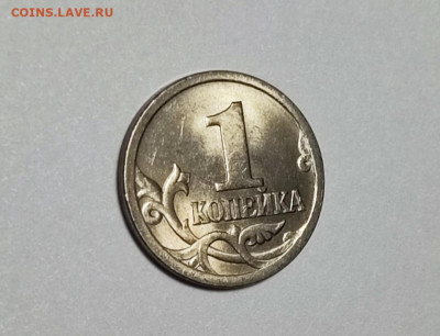 1 копейка 2003 СП 3.212А4 Очень редкая Идеальная - IMG_20250603_001328