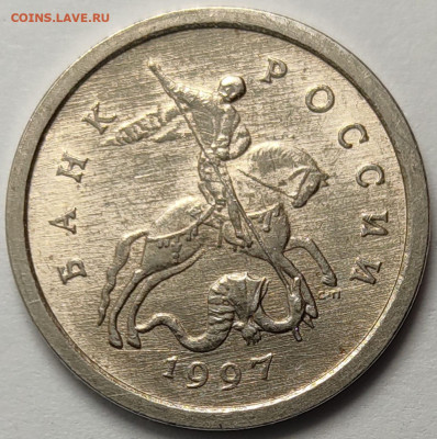 1 копейка 1997 СП 1.12 Новая разновидность - IMG-20250603-WA0018