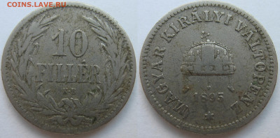 Австро-Венгрия 10 филлеров 1895 г. До 05.06.25 - Венгрия 10 филлеров 1895.JPG