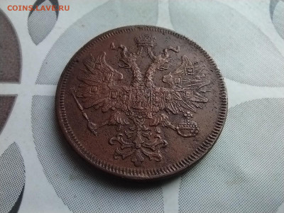 5 копеек 1864 до 06.06.2025 - 1864 4