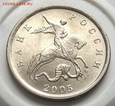 Лот 1 копейка 2005 М шт.Б+В1+В2+Г. До 07.06.25 22.00 - 003.JPG