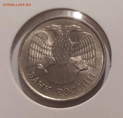 20 РУБЛЕЙ 1993 ММД НЕМАГНИТНАЯ до 09.06.25 22.00 - 2.JPG