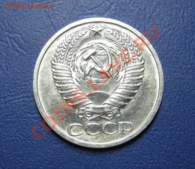 50 коп. 1970 г. С блеском!_____до 15 февраля _____22-00_____ - 2.3