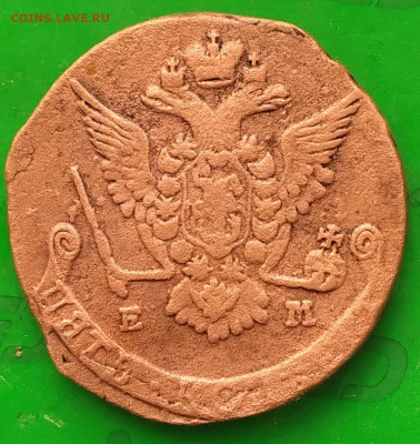5 копеек 1778. - 20250603_103617