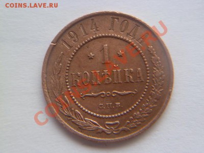 10 копеек 1899 СПБ-ЭБ не частая - 22.JPG