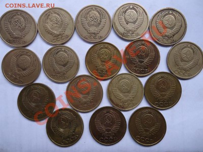 5 копеек СССР Погодовка 74,76-91 до 15.02.12 - 5 коп-2