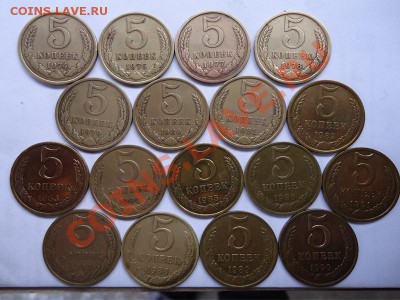 5 копеек СССР Погодовка 74,76-91 до 15.02.12 - 5 коп
