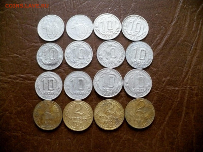 2,10 копеек 1930-57года.16монет.до 07.06.25г. - P1280145.JPG