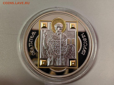 1дол 2014 Ниуэ, Николай Чудотворец, Ag999, до 09.06 - Ю Св. покровители Николай-2