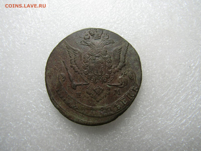 5 копеек 1778 г ЕМ - IMG_5857.JPG