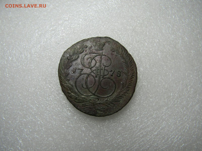 5 копеек 1778 г ЕМ - IMG_5856.JPG