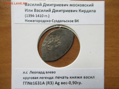 денга ВК Нижегородско-Суздальское до 08.06.25 в 22.00 мск - IMG_1207.JPG