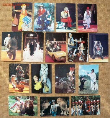 Календарики крманные - 1983г. Цирк СССР 16 шт. - 1.JPG