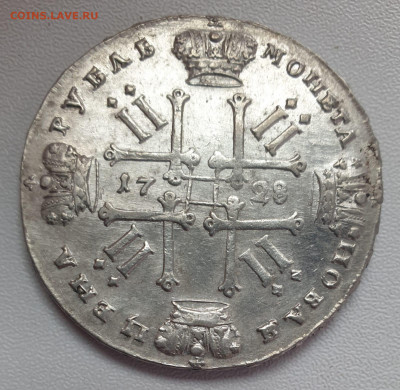 Рубль 1728 года Петр2 - IMG-20250502-WA0032