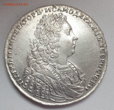 Рубль 1728 года Петр2 - IMG-20250502-WA0034