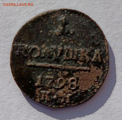 1 полушка 1798 КМ до 07.06.2025 22-00 мск - iFxdfQN