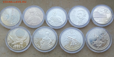 Украина 9 юбилейных монет 2 и 5 гривен 2013-2021г до 9.06 - IMG_20250524_190721
