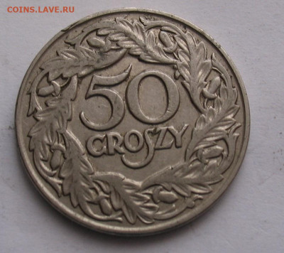 Польша 50 грош 1923 до 07.06.25г. 22.00ч. - пол3