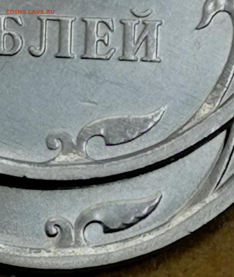 1 копейка 2003 сп, уточнение шт. 3.212 А5 (и другие) - IMG_20250603_213226
