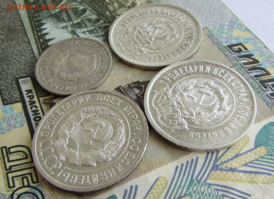 4 монеты билон СССР в 22.00 08.06.25 - IMG_3376.JPG