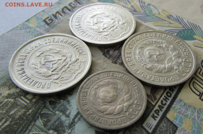 4 монеты билон СССР в 22.00 08.06.25 - IMG_3375.JPG