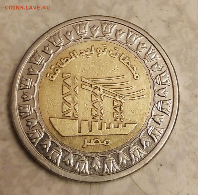 Фунт Египта Энергосети 8.6.25 - IMG_20250603_214309