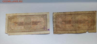1 руб 1938 год 2 шт. Бюджетные  до 8.06  22-30 - IMG_20250603_174106_572