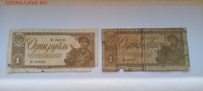 1 руб 1938 год 2 шт. Бюджетные  до 8.06  22-30 - IMG_20250603_174045_749