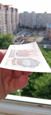 1000 руб 1991 год  до 8.06   22-30 - IMG_20250603_174722_903
