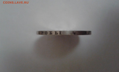 1 руб 1855г.    спб        08.06.2025.  22.00 - 20250603_230152[2]