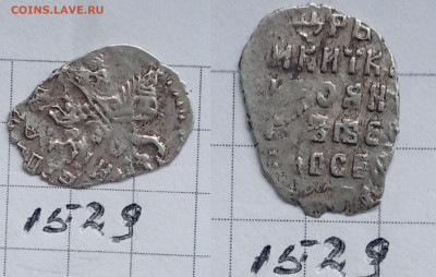 Иван Ал кг 1529 - IMG_20250527_184853