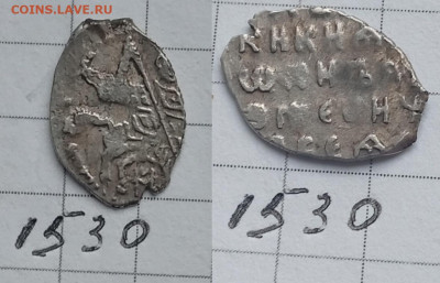 Иван Ал кг 1530 - IMG_20250527_190451