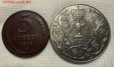1 крона(25 новых пенсов), Великобритания 1977, Юбилейка - IMG_5720