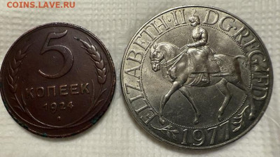 1 крона(25 новых пенсов), Великобритания 1977, Юбилейка - IMG_5721