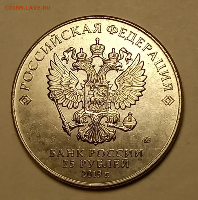 25р 75 лет освобождение ленинграда шт 1,1 уточнение . - 20250603_235555